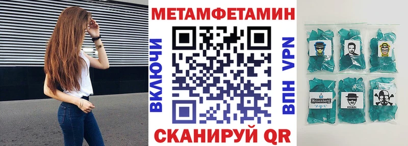 mega ONION  нарко площадка наркотические препараты  Amphetamine Розовый  Семёнов 