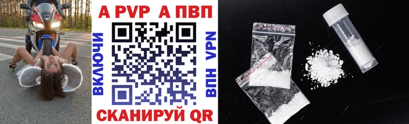 hydra ONION  Семёнов  A-PVP крисы CK  купить наркоту 