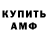 ГАШИШ убойный Gundi Abramski