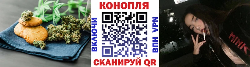 гидра онион  Семёнов  Еда ТГК марихуана 