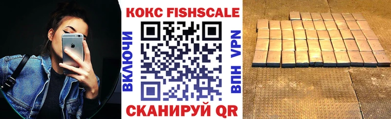 COCAIN 97%  Семёнов 