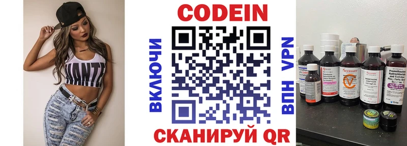 МЕГА как зайти  Семёнов  Кодеин Purple Drank  даркнет сайт 