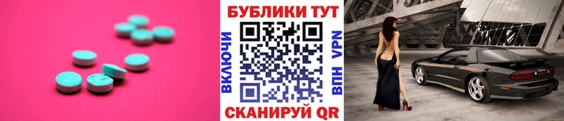 Ecstasy MDMA  это как зайти  Семёнов 