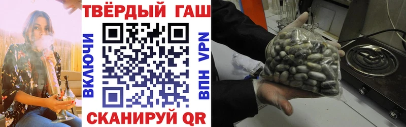 ГАШ Изолятор Семёнов