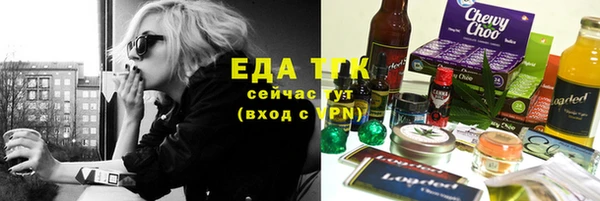 гашиш Балабаново