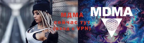 apvp Покачи