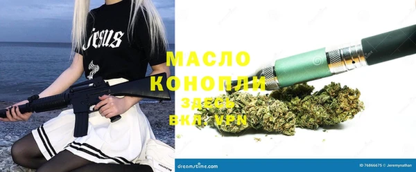 наркотики Балахна