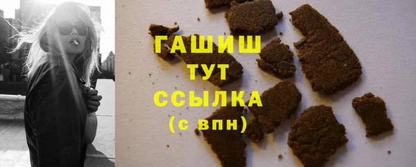 PSILOCYBIN Баксан