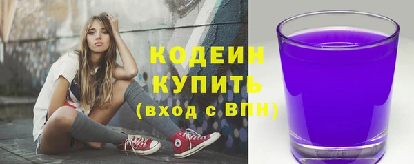 наркотики Балахна