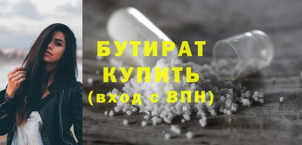 PSILOCYBIN Баксан