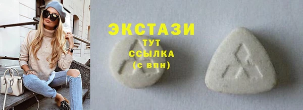 PSILOCYBIN Баксан