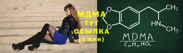 наркотики Балахна
