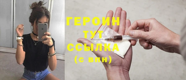 наркотики Балахна