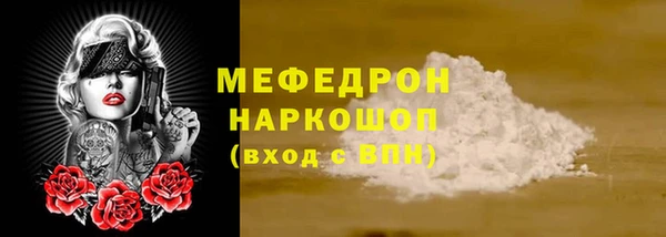 гашиш Балабаново