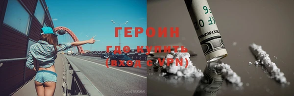 PSILOCYBIN Баксан