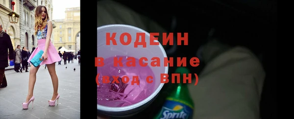 наркотики Балахна