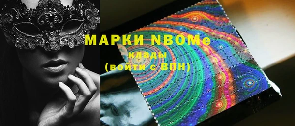 PSILOCYBIN Баксан