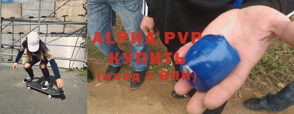 гашиш Балабаново