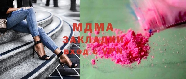 гашиш Балабаново