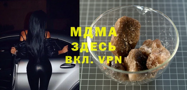 гашиш Балабаново
