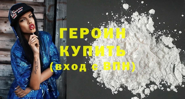 гашиш Балабаново