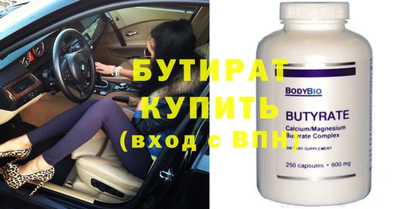 PSILOCYBIN Баксан