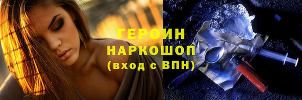 гашиш Балабаново