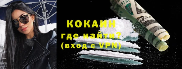 крисы Покровск
