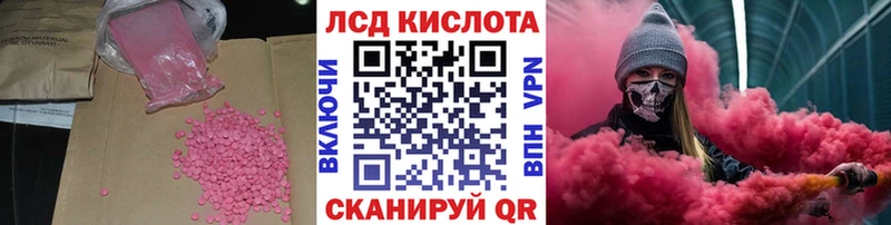 где можно купить наркотик  Семёнов  Лсд 25 экстази ecstasy 