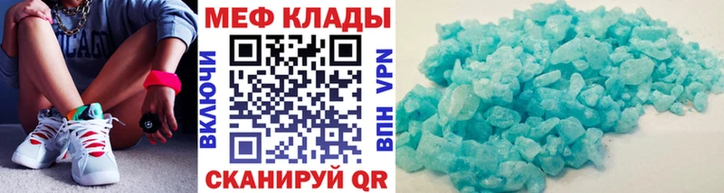 Мефедрон 4 MMC  Семёнов 