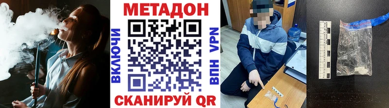 MEGA ССЫЛКА  как найти закладки  Семёнов  Метадон кристалл 