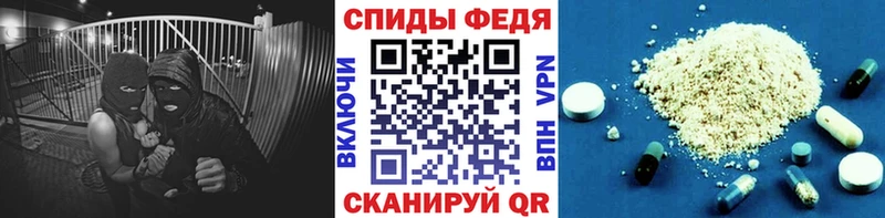 Метамфетамин Methamphetamine  гидра ONION  Семёнов  купить  