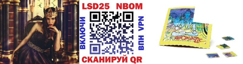 Марки NBOMe 1,5мг  darknet телеграм  Семёнов 