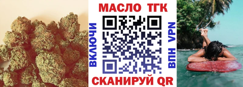 Дистиллят ТГК THC oil  сколько стоит  Семёнов 